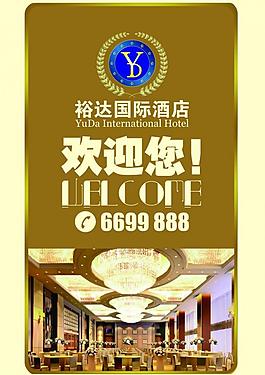 燈桿旗圖片