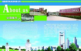 畫冊設(shè)計(jì)圖片