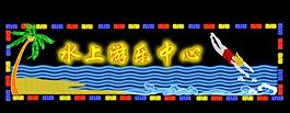 霓虹燈圖片