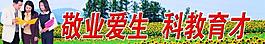 標語 燈布圖片