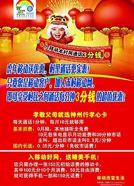孝心圖片