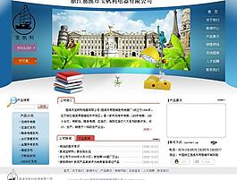 網(wǎng)站模板圖片