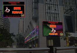 霓虹燈 招牌 廣告 led psd分層素材 源文件圖片