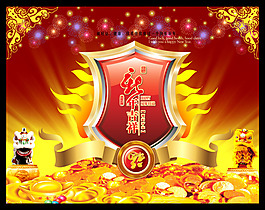 新年快樂(lè)
