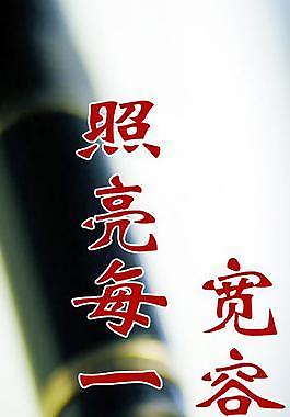 学校展板图片