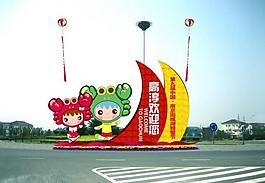 迎風破浪圖片