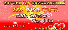 元旦佳節(jié)搞活動(dòng)圖片