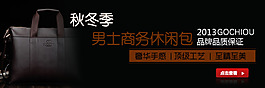 淘寶海報
