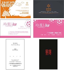 名片设计模板4商业名片模板