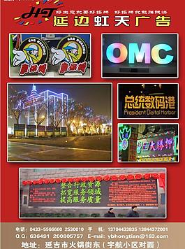 虹天海報(bào)圖片