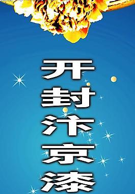 灯杆图片