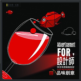 設(shè)計(jì)師品味創(chuàng)意