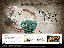 美麗的韓式網(wǎng)站設(shè)計(jì)