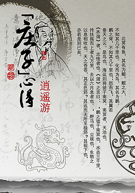 心得體會源文件