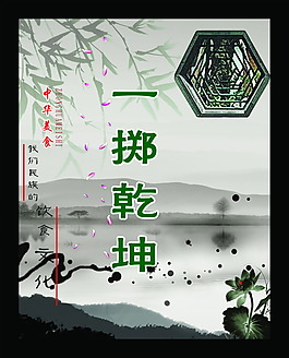 飲食文化2