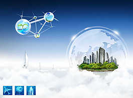 白云上半球內的城市