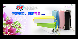 淘寶首頁(yè)大海報(bào)