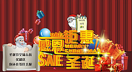 圣誕節(jié)素材圖片