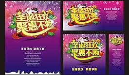 圣誕圖片