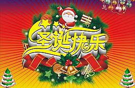 圣誕圖片