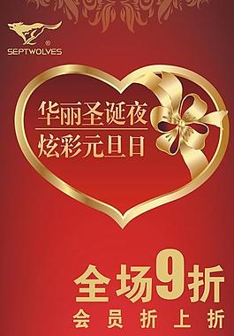 圣诞图片