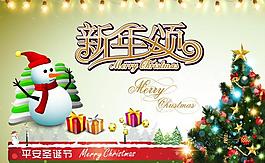 圣誕圖片