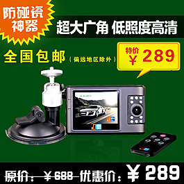 產(chǎn)品主圖