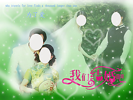 我們結(jié)婚吧韓國風格婚紗寫真