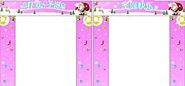 圣誕狂歡圖片