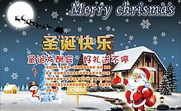 圣誕素材圖片