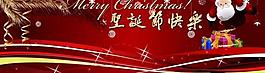 圣誕海報圖片
