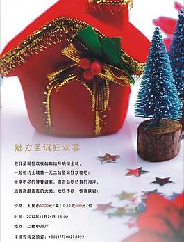 圣誕海報圖片