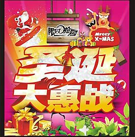 圣誕節(jié)圖片