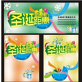圣誕節(jié)圖片