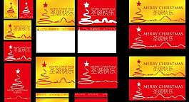 圣誕節(jié)pop圖片