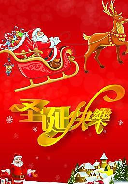 圣誕節(jié)背景圖片