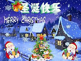 圣誕節(jié)圖片