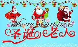 圣誕節(jié)圖片