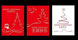 圣誕節(jié)海報(bào)圖片