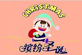 圣誕快樂圖片