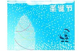 圣誕節(jié)背景圖片