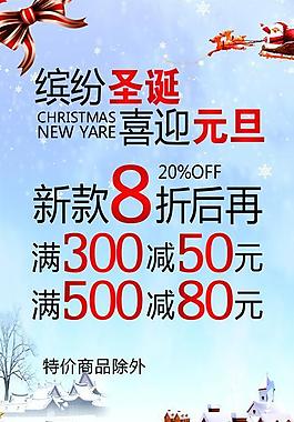 圣誕快樂(lè)圖片