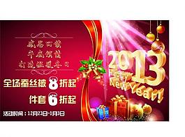 圣誕節(jié)圖片