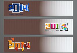 2014年新年卡片圖片