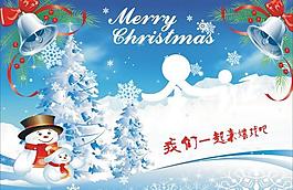 圣誕節(jié)圖片