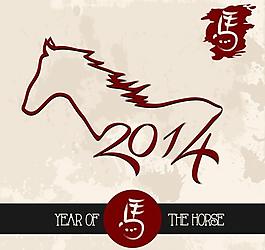 2014年新年圖片