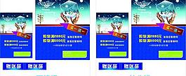 信息公示圖片
