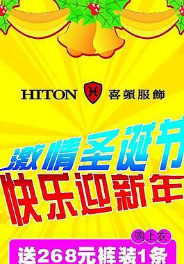 快樂新年圖片