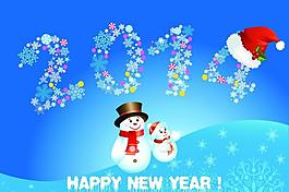 2014年圣誕節(jié)海報圖片