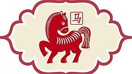 馬年素材圖片
